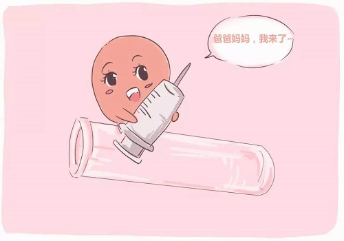 试管婴儿很痛是不是